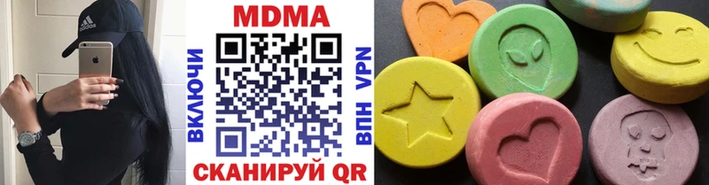 МДМА VHQ Арск