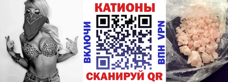 Меф  Арск