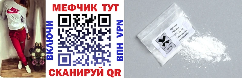 Купить  Арск  МЯУ-МЯУ мука 