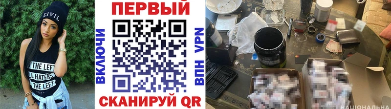 Первитин Methamphetamine  Купить где  Арск 