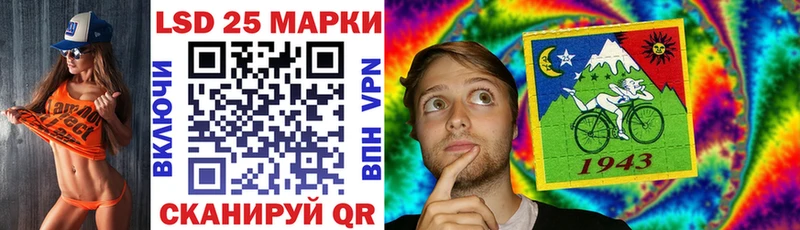 Марки NBOMe 1,8мг  Купить  Арск 