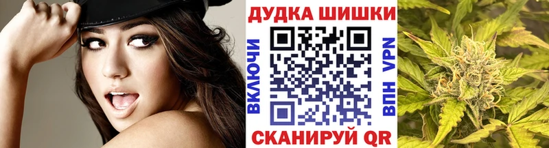 Бошки Шишки Ganja Арск
