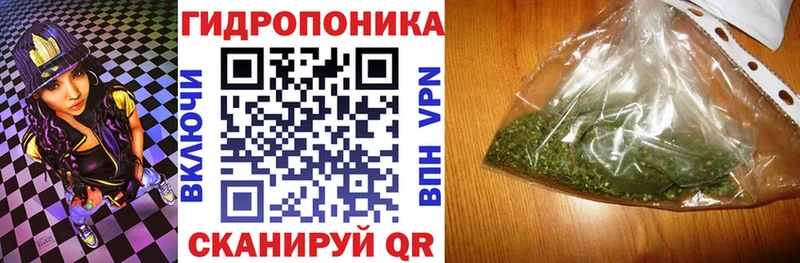 Шишки марихуана индика  Купить где  Арск 